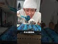 ギャラクシー地球たこ焼きを作ってみた結果・・・ #Shorts