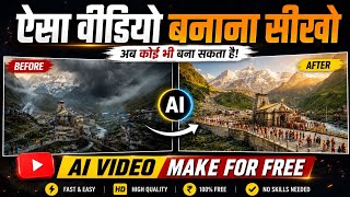 Long AI Video Kaise Banaye (10 mint) using just 1 pront✅Full Ai automatin 2026 screenshot 5