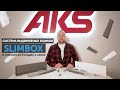 Какого цвета СЛИМБОКС ты выберешь? | Система выдвижных ящиков SLIMBOX и комплектующие к нему