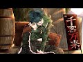 UM Takane S Theme Banditry Technology UM Takane S Theme Banditry Technology