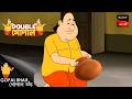 পাকা চুলে পাকামি | Gopal Bhar (Bengali) | Double Gopal