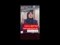 زوجة شقيق القيادي في حركة حمــ ـاس عز الدين الحداد أغاظ إسرائيل وأرعبها ونشهدك أننا راضون يا رب 