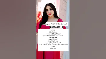 التعرف على الزواج المسيار زواج مسيار القريات 