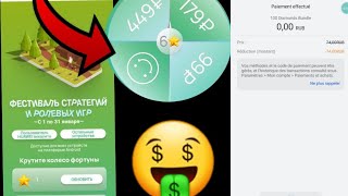 سرفر جديد appgallery ? ربح 5$دولار? مضمونة? ✅شحن جواهر 2023?