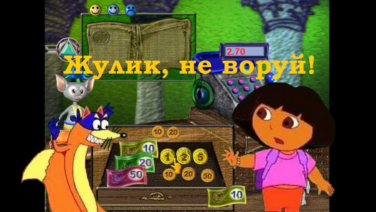 Математика на планете Счетоводов 8 (Тяжёлые будни кассира)