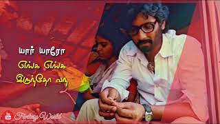 ❤️❤️❤️Katrathu Tamil Kovil Scene Whatsapp Status | Raam | U1 Melting BGM❤️❤️
