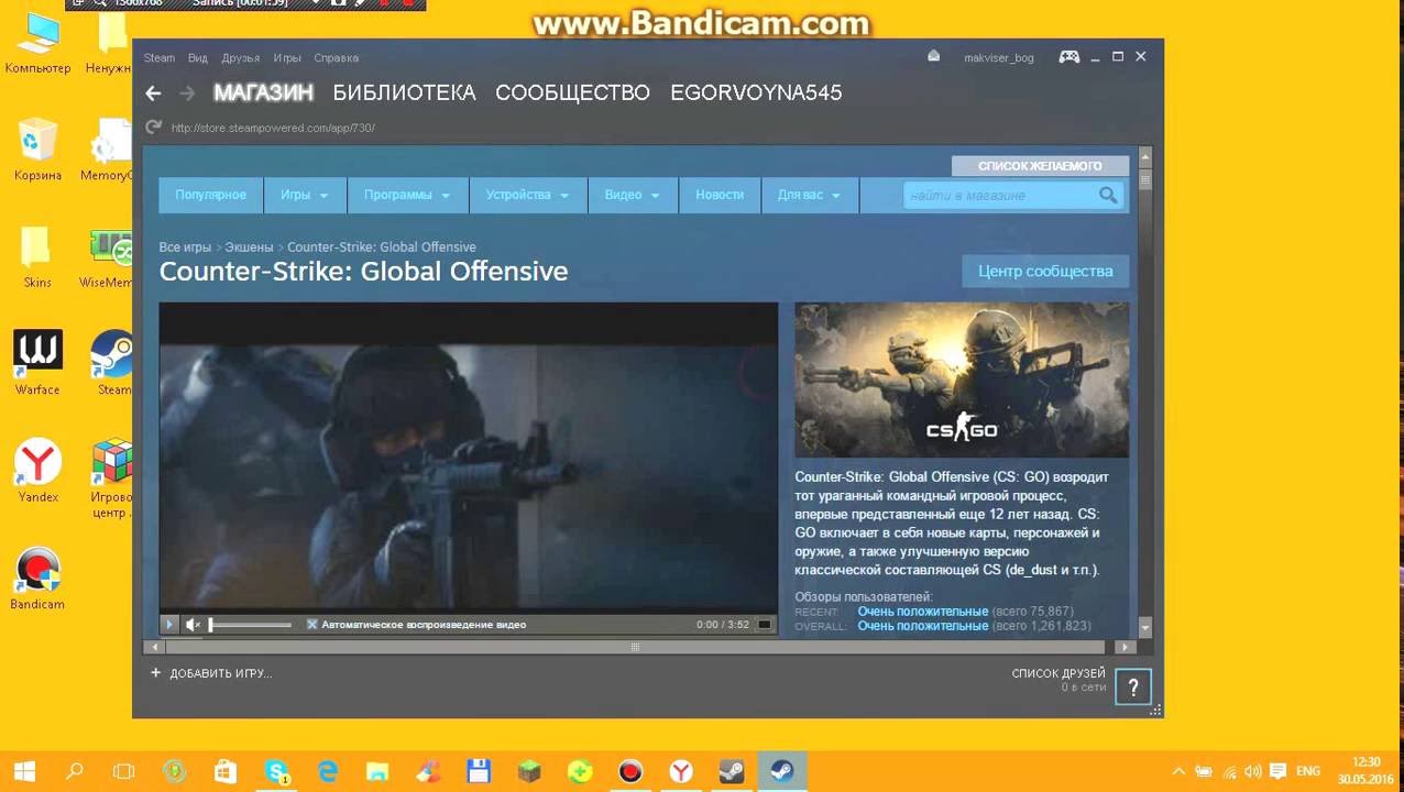 Назад включи список. Назад включи список