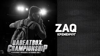 Zaq | UABEATBOX Championship 2017