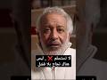 لا يوجد نجاح بلا فشل النجاح