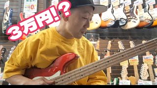 初めてベースを買う人におすすめの楽器見つけた試奏 - YouTube