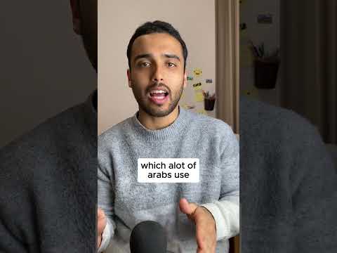 معنى وأصل كلمة احا