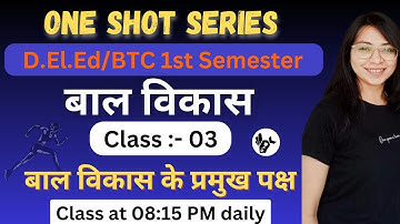DElEd 1st Semester Bal Vikas Class/Chapter-03,Class-03/Deled First Semester Child Development Class