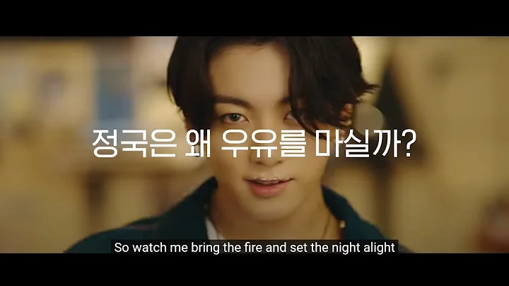 BTS (방탄소년단)  DYNAMITE MV의 숨은 비밀 다섯가지