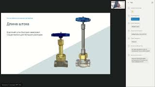 Газификатор как альтернатива газовым баллонам: вебинар от КРИОБАК