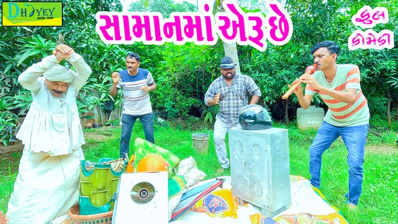  The Kapil Sharma Show - YouTube Auto PHP Script