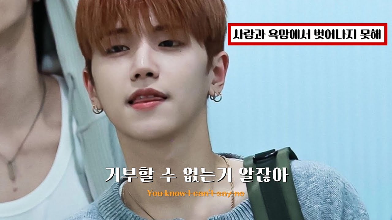 🔥 도망치려했지만 이젠 벗어날수 없어..: Bad Habits - Ed Sheeran (리우 cover.) [가사/해석/lyrics]