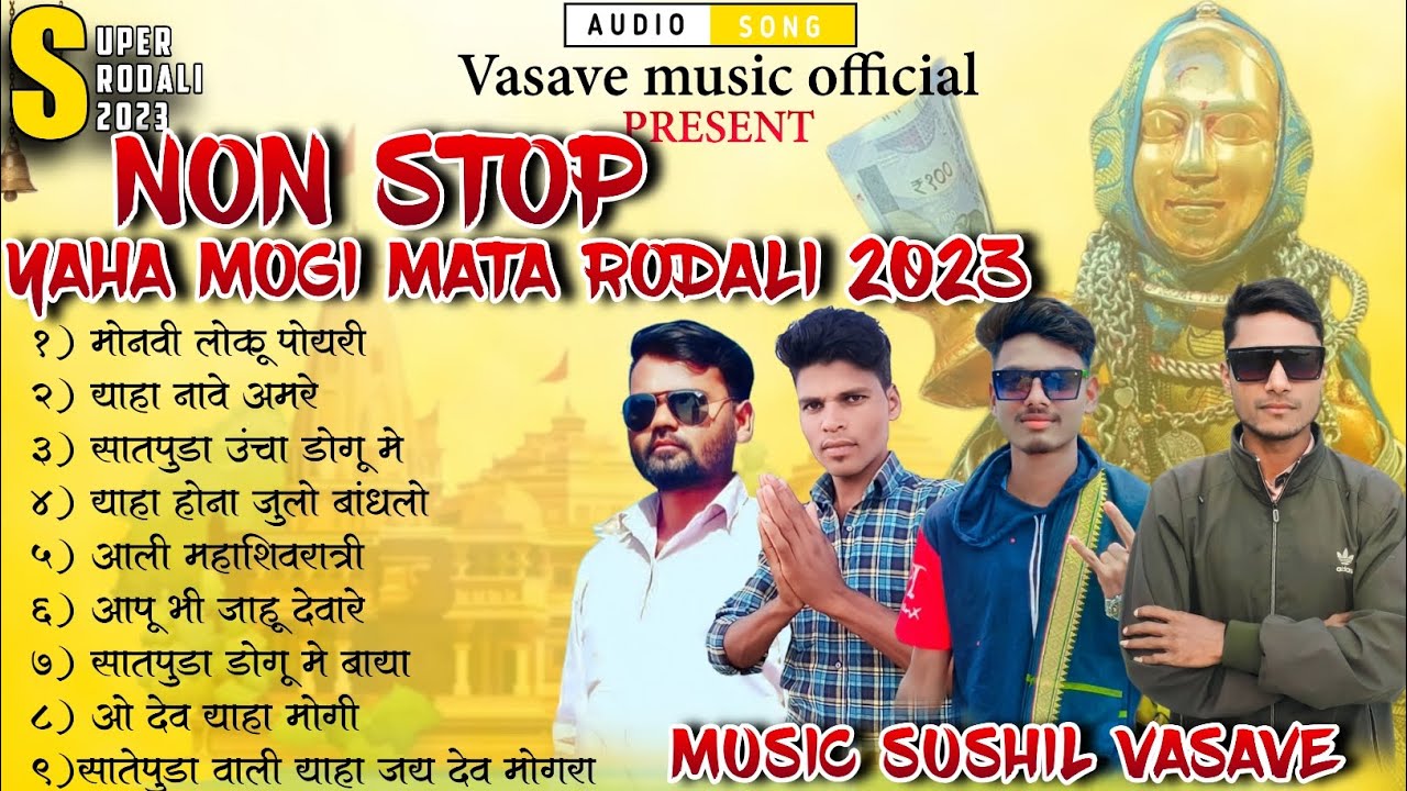2024 DEVMOGRA MATA NONSTOP RODALI SONGS 2024 देवमोगरा माता नॉनस्टॉप रोडाली गीत VASAVE MUSIC OFFICIAL