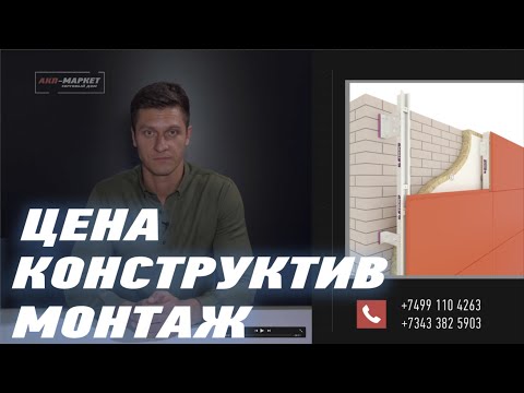 Video: Adakah Mungkin? Panel Fasad Berukuran 9600x1500 Mm! Pembentangan Sistem Fasad Baru VFH ALUCORE® XXL Di ARCH Moscow