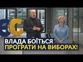 ⚡️⚡️⚡️Терміновий брифінг Турчинова та Геращенко