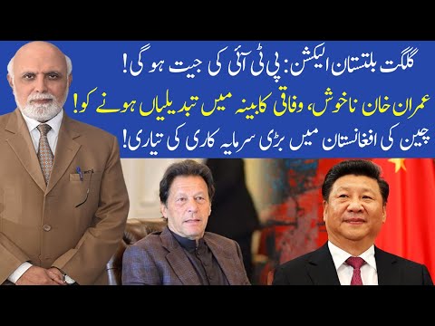 Muqabil with Haroon ur Rasheed | 11 October 2020 | 92NewsHD