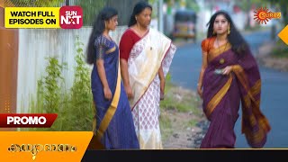 Kanyadanam - Promo | 01 February 2023  | Surya TV Serial | Malayalam Serial