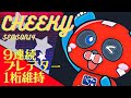 プレデターランク 日本1位 【Apex Legends】