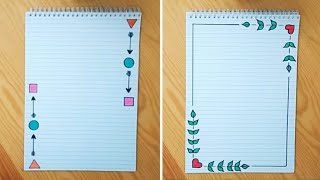 تزيين الدفاتر | تزيين الدفتر سهل وبسيط|رسومات لتزيين الدفاتر | easy notebook border design