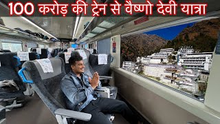 Going to Mata Vaishno Devi in India’s Most Premium Train ? || जय माता दी