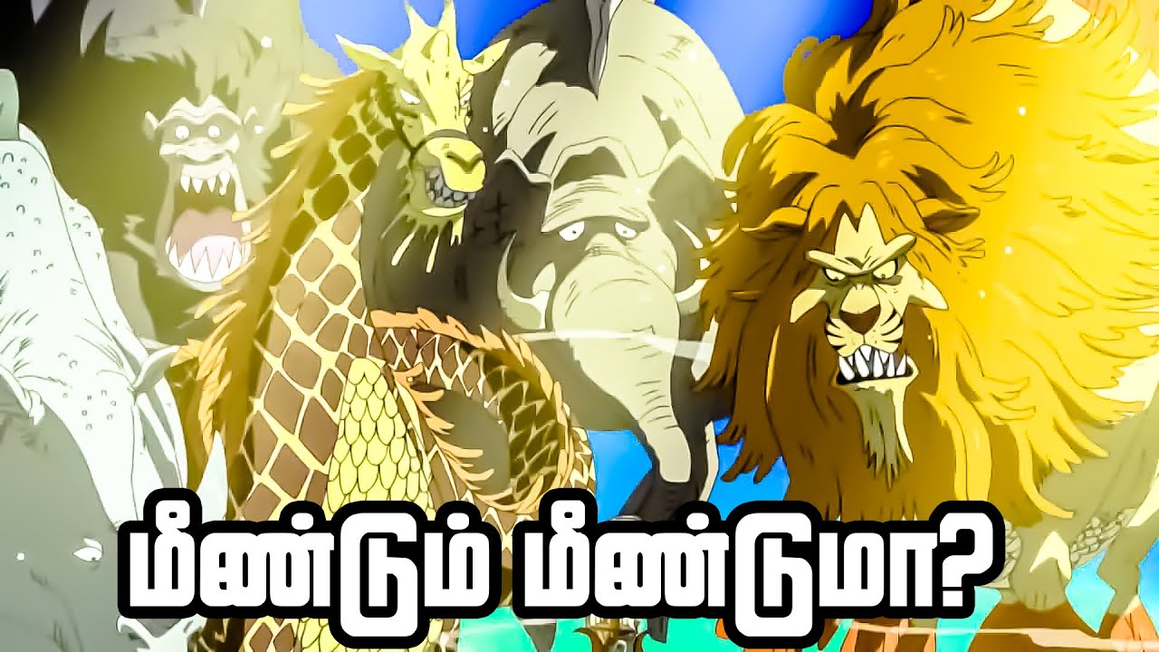 One Piece Series Tamil Review - Arriving at Fishman Island | 