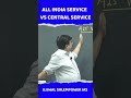 All India service vs Central service #allindiaservices #centralservices #ias #iasmotivation #ips
