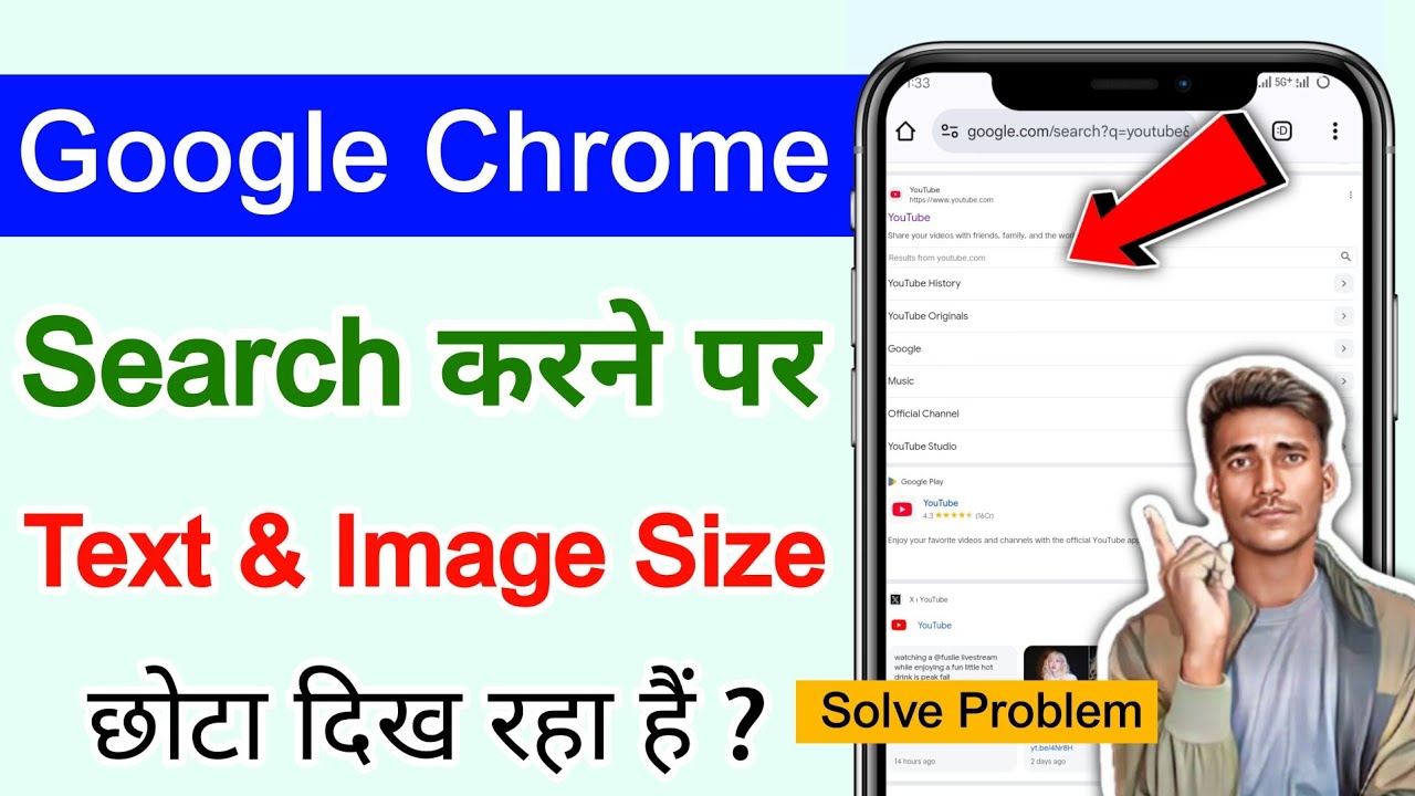 Google par search karne par text ka size chota show kar raha hai kaise solve kare | Font size change