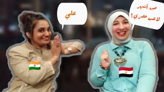 سودي الهندية مصرية بنسبة كام ٪ ؟| Telugu EgyTuber