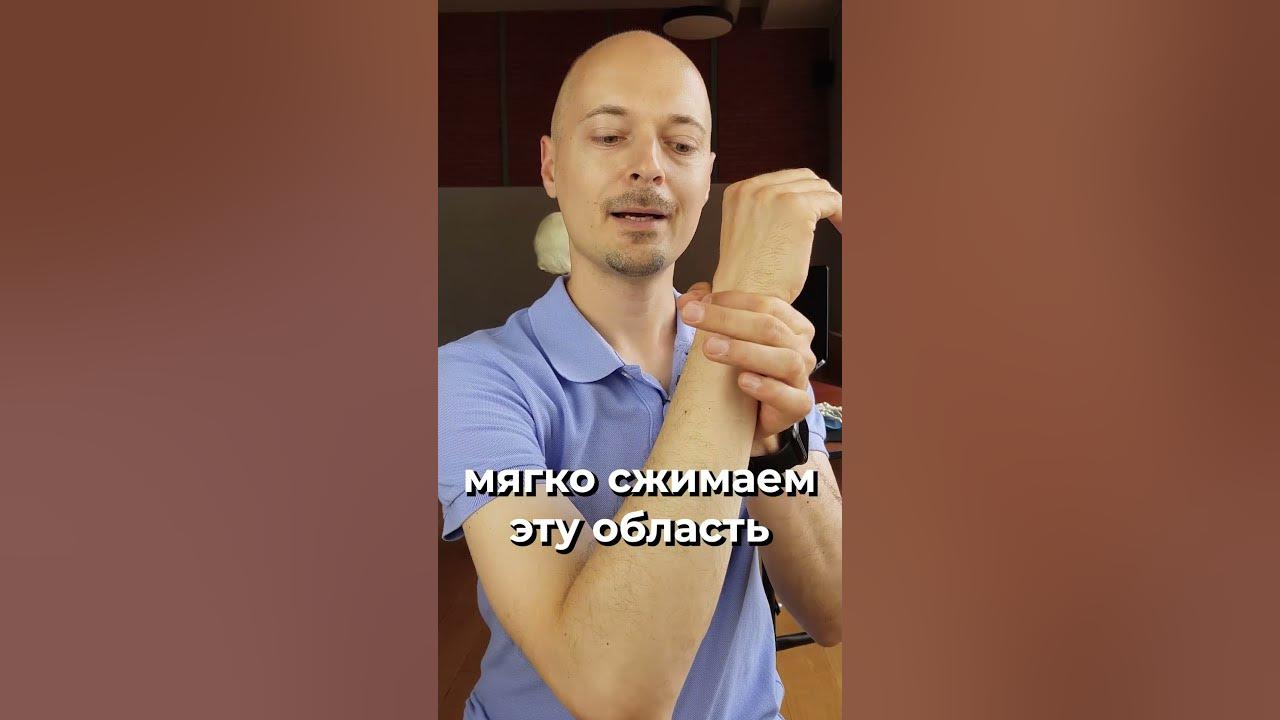 Павел Барсуков йога суставы