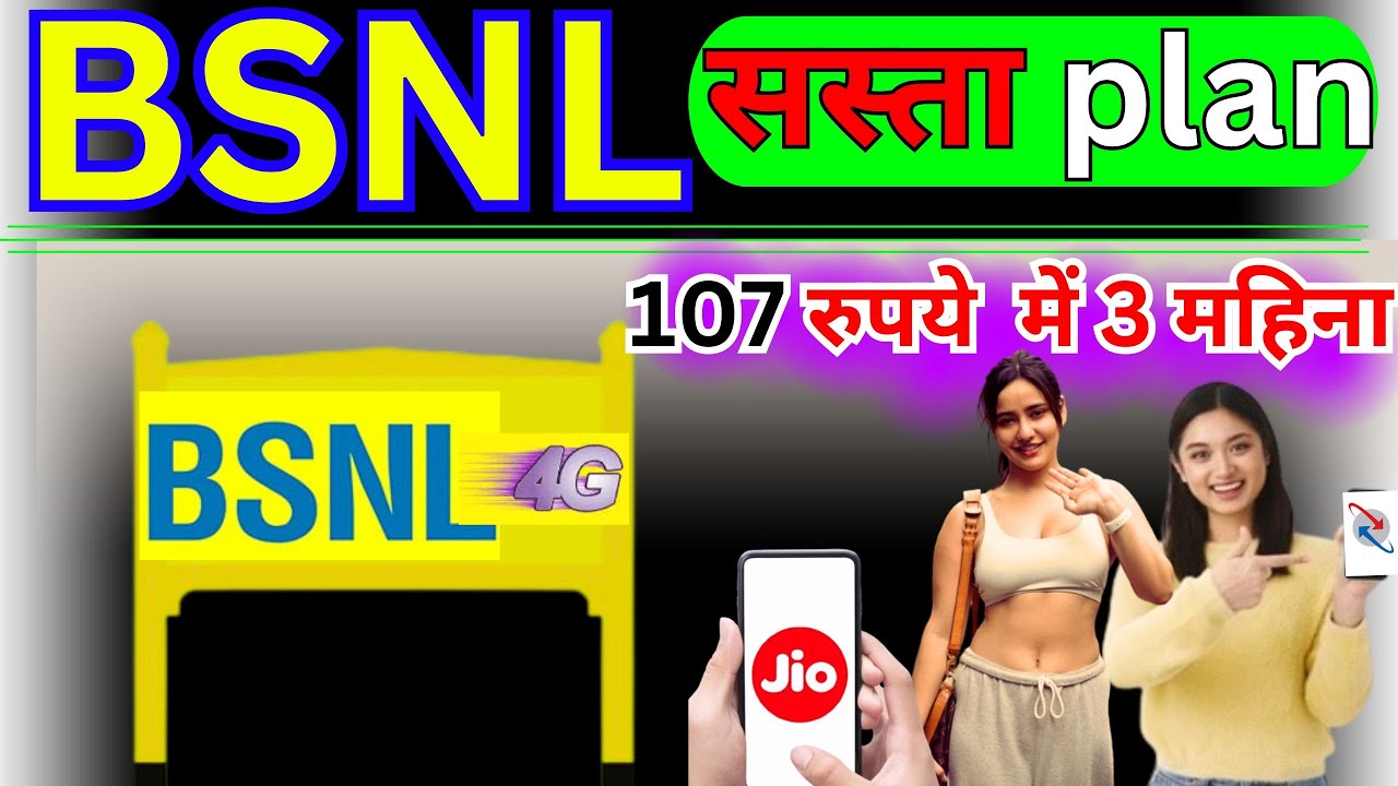 Bsnl 4g Recharge Plan List 2024 Bsnl Recharge Plan 2024 4g Bsnl Recharge Plan 2024 4g Unlimited Data