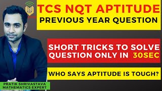 TCS NQT Aptitude Questions | TCS NQT PYQ: Solve in 30Sec | who says Aptitude is tough?