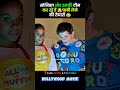 Sonic और उसकी टीम की धमाकेदार इंट्री 🤯!! #shorts #sonic #ytshorts