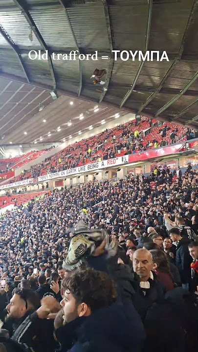 Το old Trafford έγινε Τούμπα #paok #gate4 #dikefale #EuropaLeague