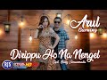 DJ Remix - Arul Gurning - DIRIPPU HO NA NENGEL (Official Music Video)