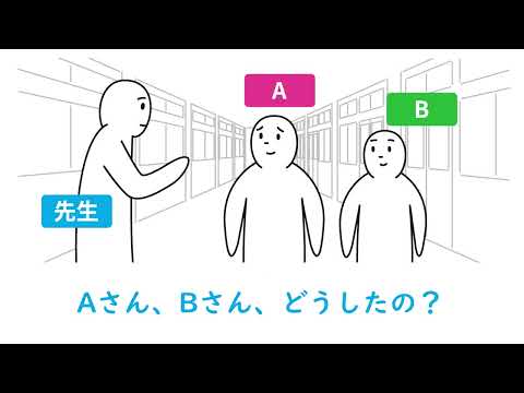 bs1_2_1 高学年「ろうかでぶつかった　あなたならどうする？」