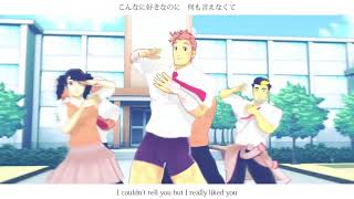 ROUGH (Japanese Ver.)