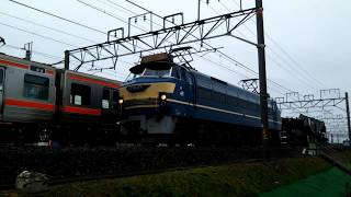 JR貨物 回4-4 8862列車  EF66 27号機[吹]+シキ800B2(返却回送)