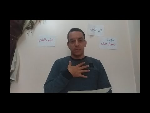 نفسي أشوفك يا نبي كلمات مدحت نصير