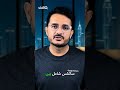 AI Job Salaries in Dubai: Prompt Engineer to Data Scientist!