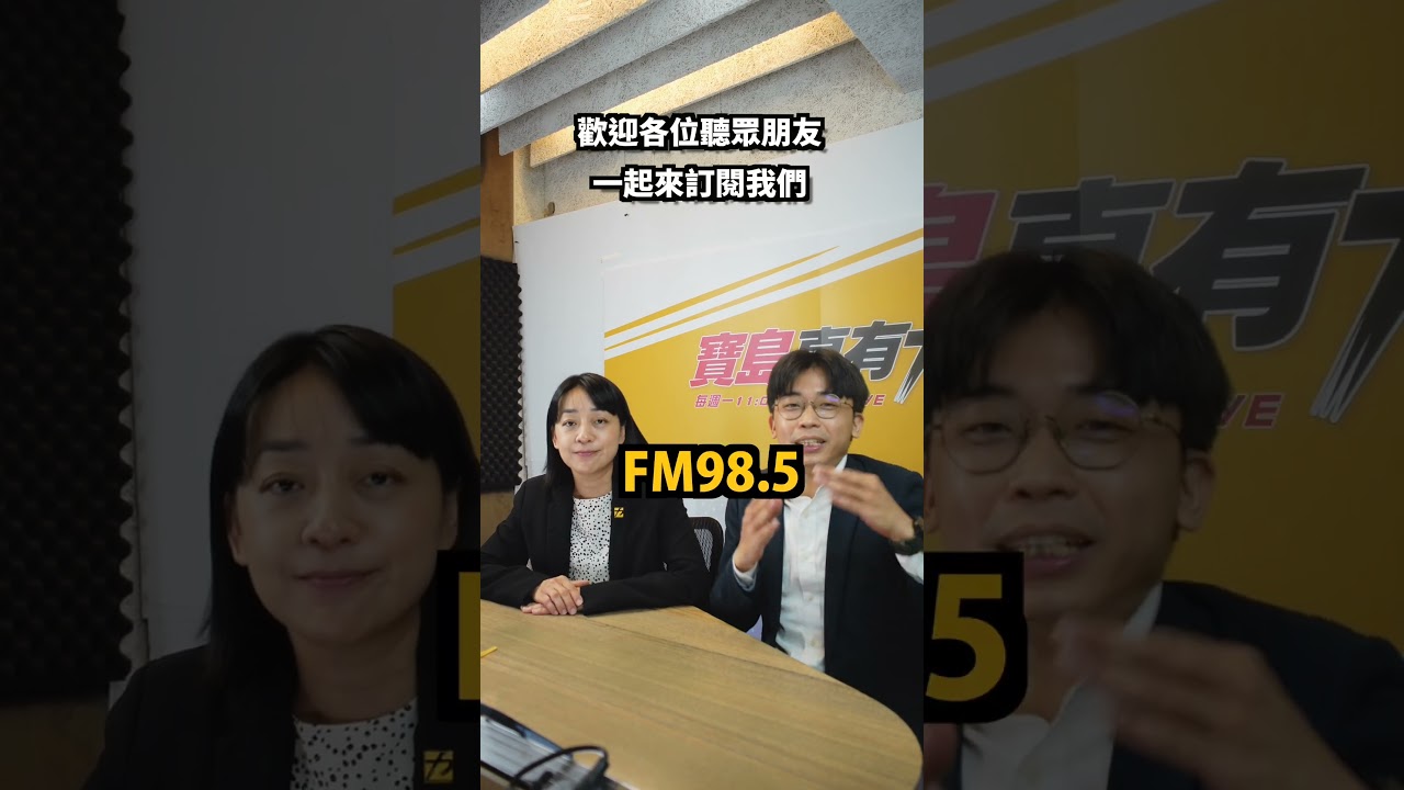 欸宇焱......這裡是哪裡啊......，原來我們在...... 