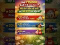 💸 सिर्फ ₹15,000 सैलरी में भी बचत संभव? 99% लोग ये सीक्रेट नहीं जानते! 😱💰 | #savingmoney #investment