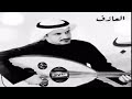 وش صار يلي نويت اليوم هجراني 