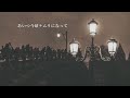 武蔵野エレジー  / thee michelle gun elephant  acoustic ver.