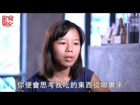 飲食男女《人物專訪》九十後齋做唔吹水 開Café改變生活：講夢想好老套