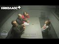 Децата на звездите в "Николаос +": Две деца се опитват да заблудят Нико, Прея и Десо (01.04.2021)