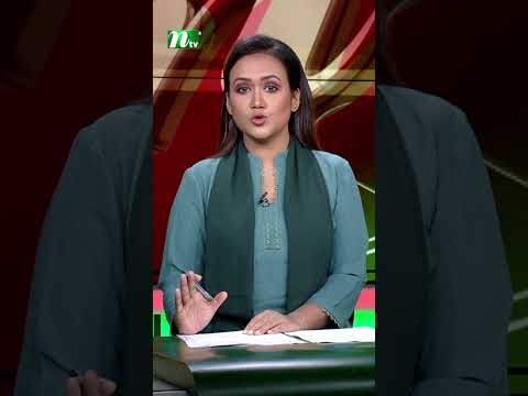 নন সমদধতর করণ রলর সব উননত হচছ ন পরতমনতর l NTV News